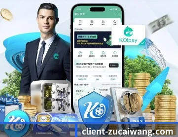 足彩网 APP